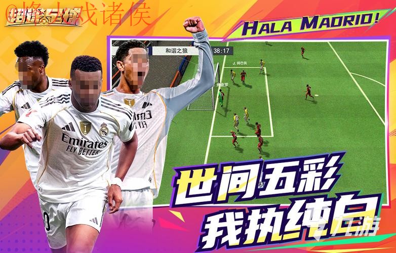 2026世界杯滚球APP下载热门 2026世界杯滚球APP下载热门