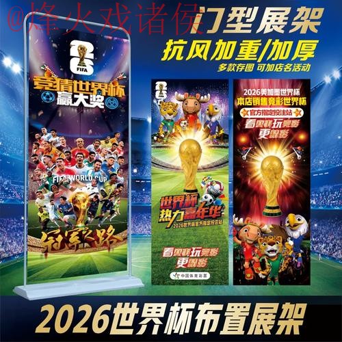 世界杯投注官网最佳 世界杯投注官网最佳