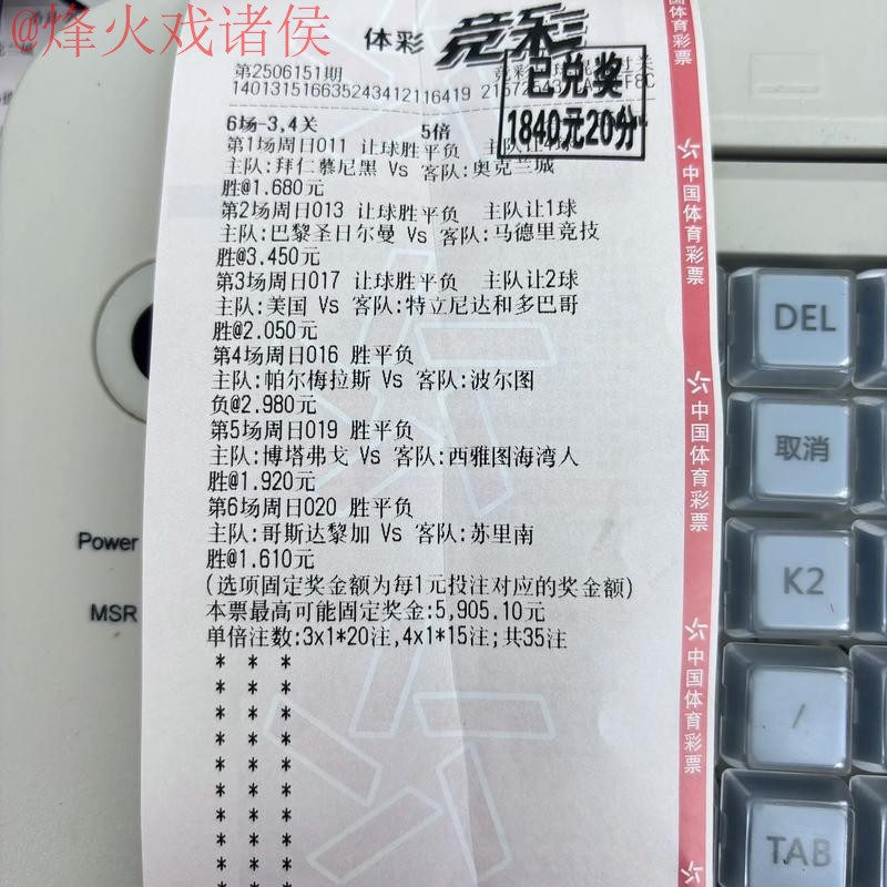 世界杯买球开户热门 世界杯买球开户热门