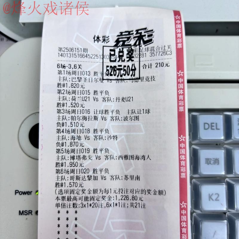 世界杯买球开户热门 世界杯买球开户热门