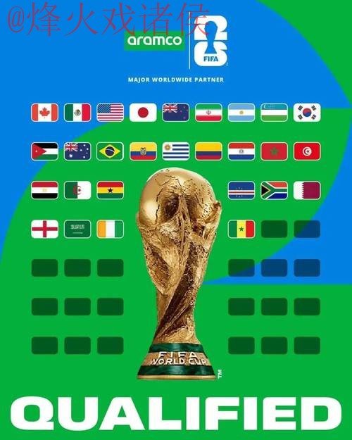 2026世界杯投注APP下载最佳