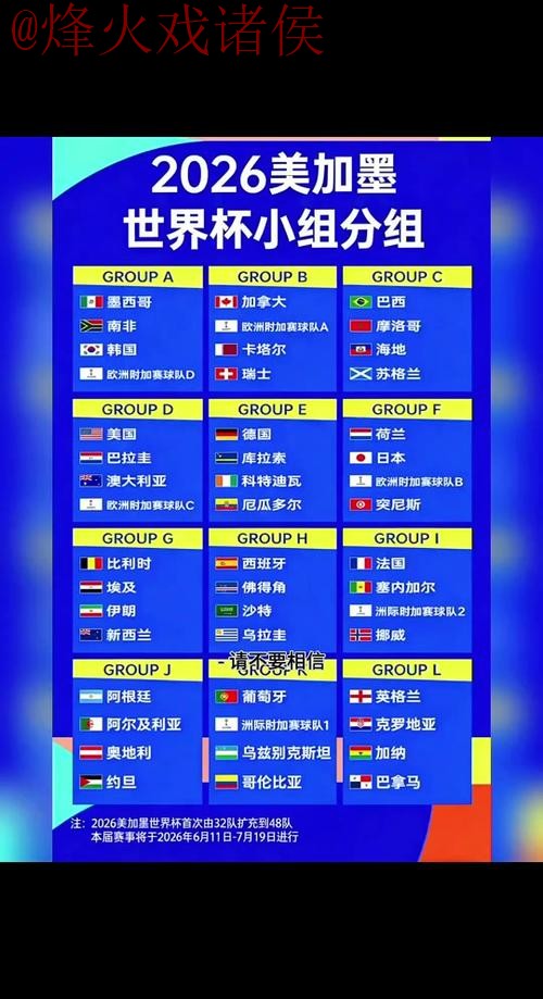 2026世界杯外围官网全站