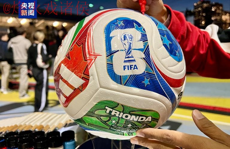 2026世界杯买球技巧最佳