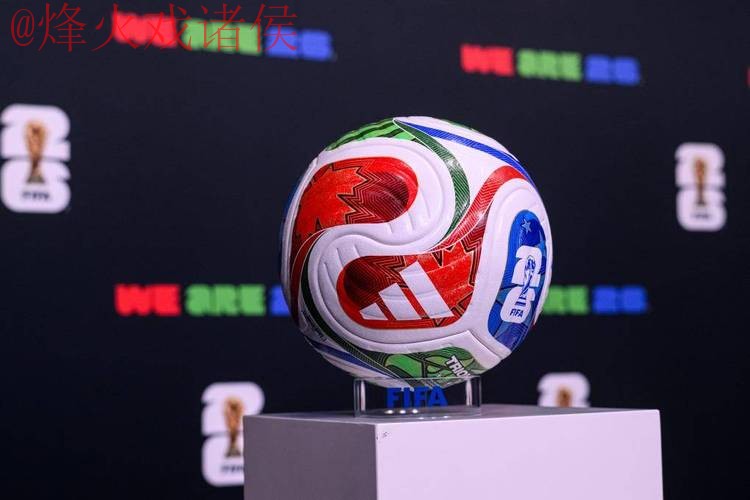 2026世界杯滚球正规最佳 2026世界杯滚球正规最佳