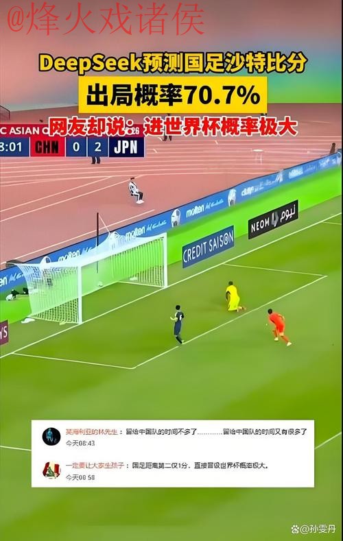 世界杯盘口稳定 世界杯盘口稳定