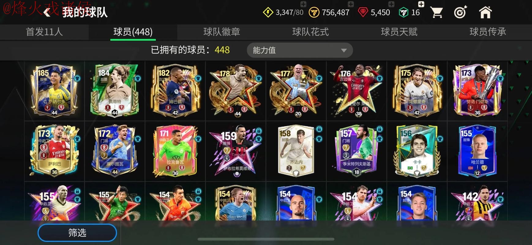 世界杯买球软件官方 世界杯买球软件官方