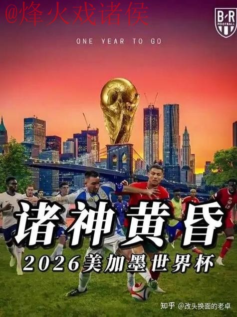 世界杯下注注册官方 世界杯下注注册官方